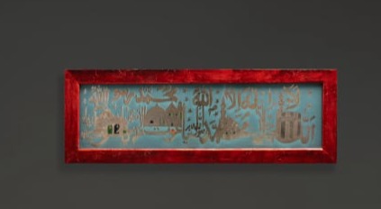 Islamic Calligraphy Reverse Glass Painting