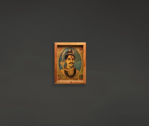 SHRI KASHI VISHWANATH : RAJA RAVI VERMA LITHOGRAPH