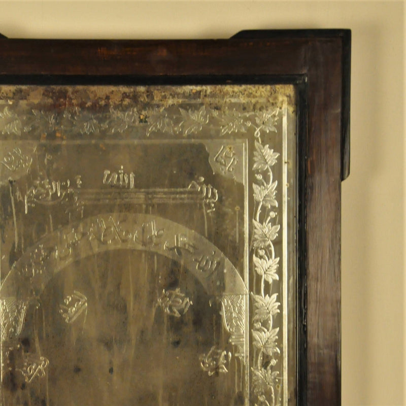 Islamic Calligraphy Mirror