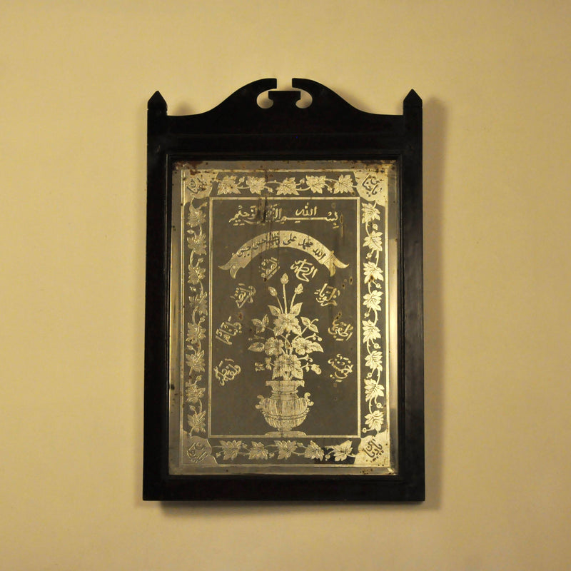 Islamic Calligraphy Mirror with a Colonial Frame