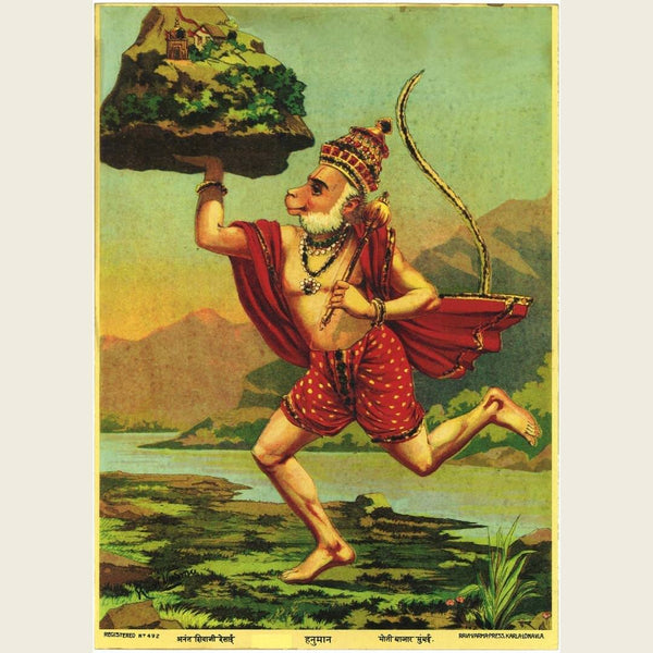 Hanuman : Ravi Varma Lithograph