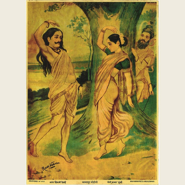 Bhasmasura : Raja Ravi Varma
