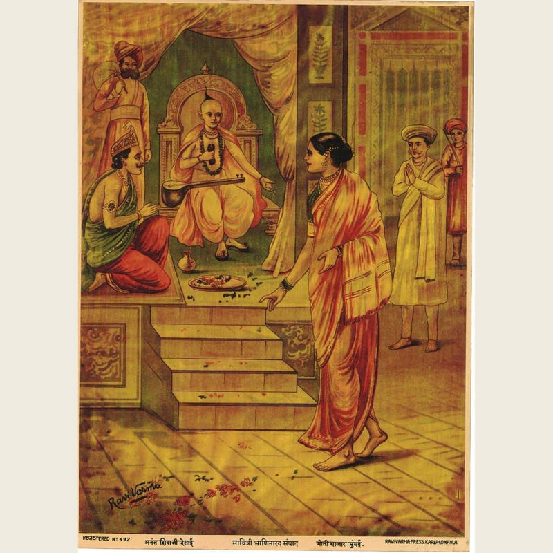 Savitri Bhaninarada Sampad : Raja Ravi Verma Lithograph
