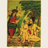 Shankar : Raja Ravi Verma Lithograph
