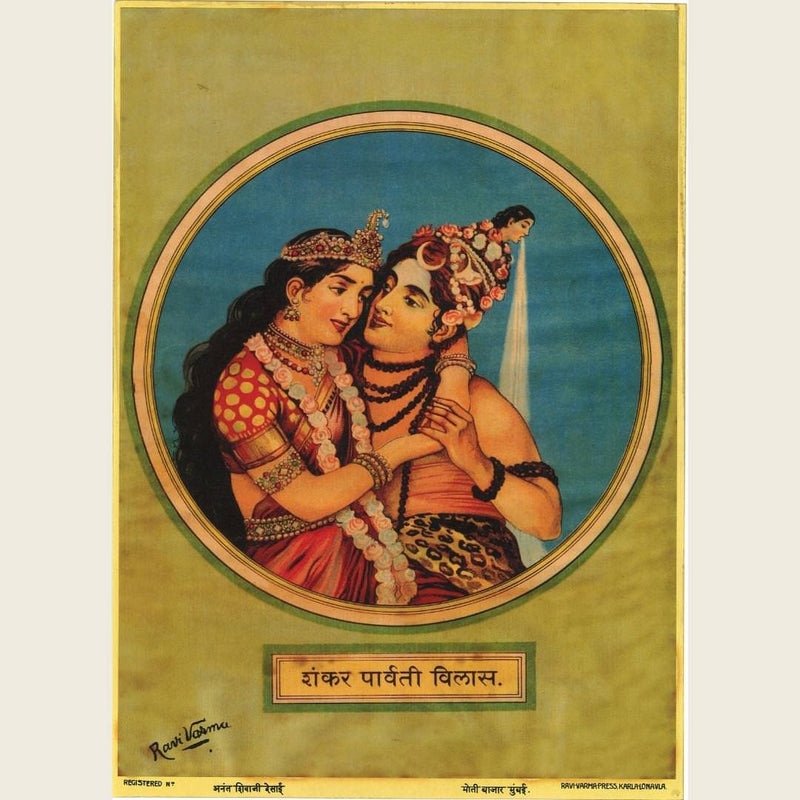 Shankar Parvati Vilas : Raja Ravi Verma Lithograph